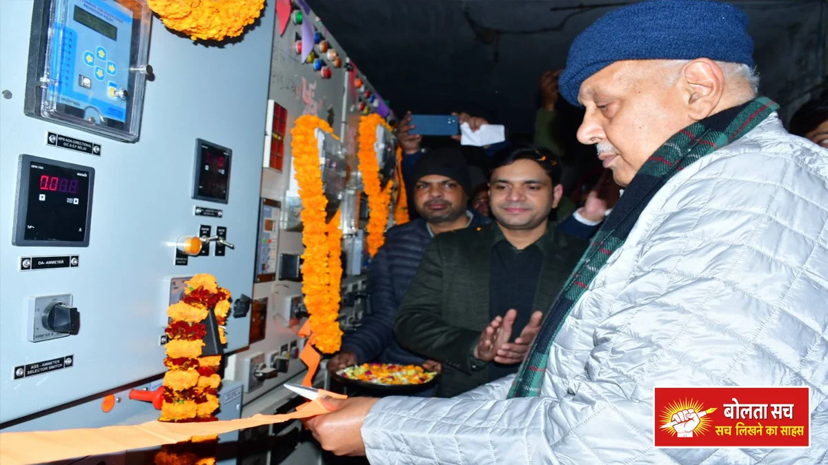 With the increase in capacity, Baghauchghat