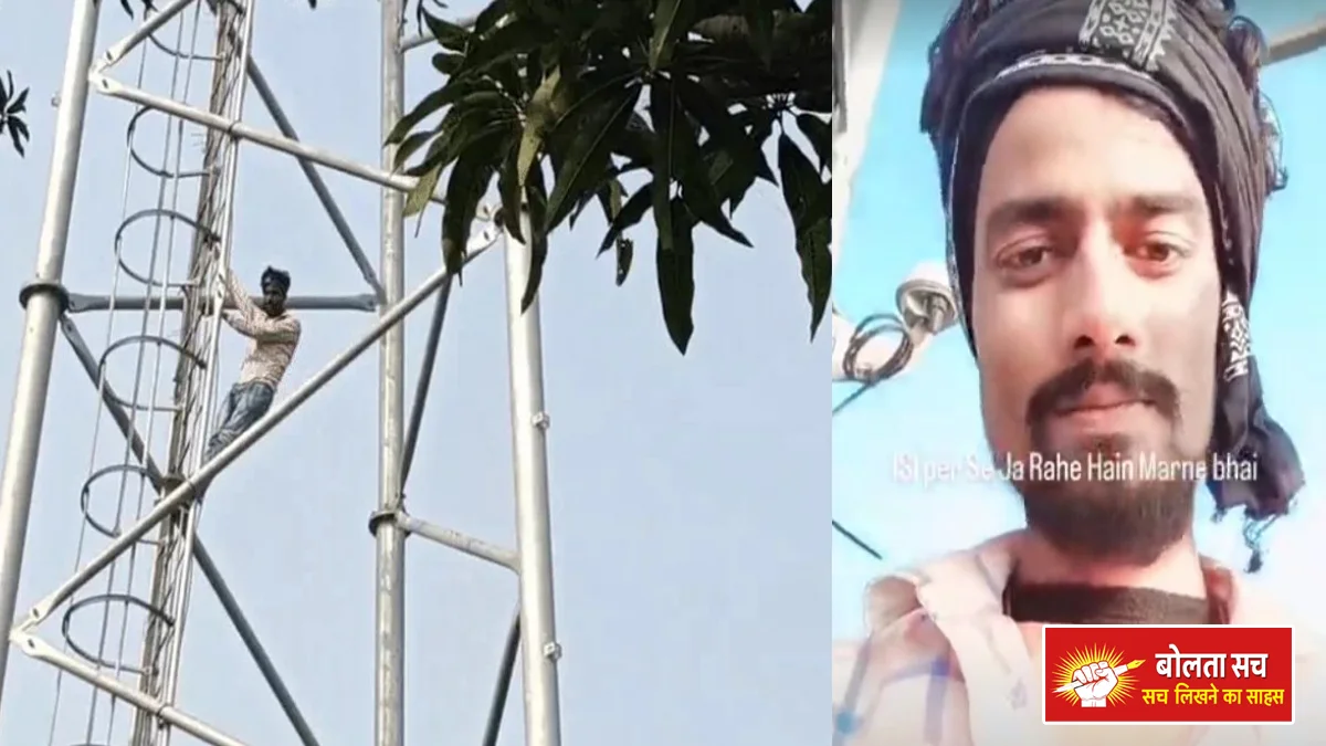 Young man refuses to marry