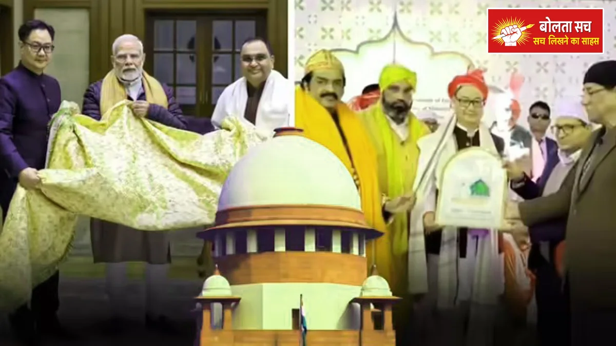 PM Modi's visit to Ajmer Sharif