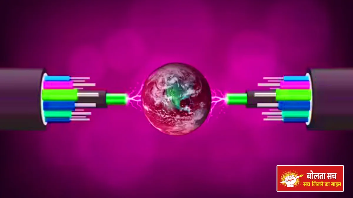 electricity from the Earth's magnetic field