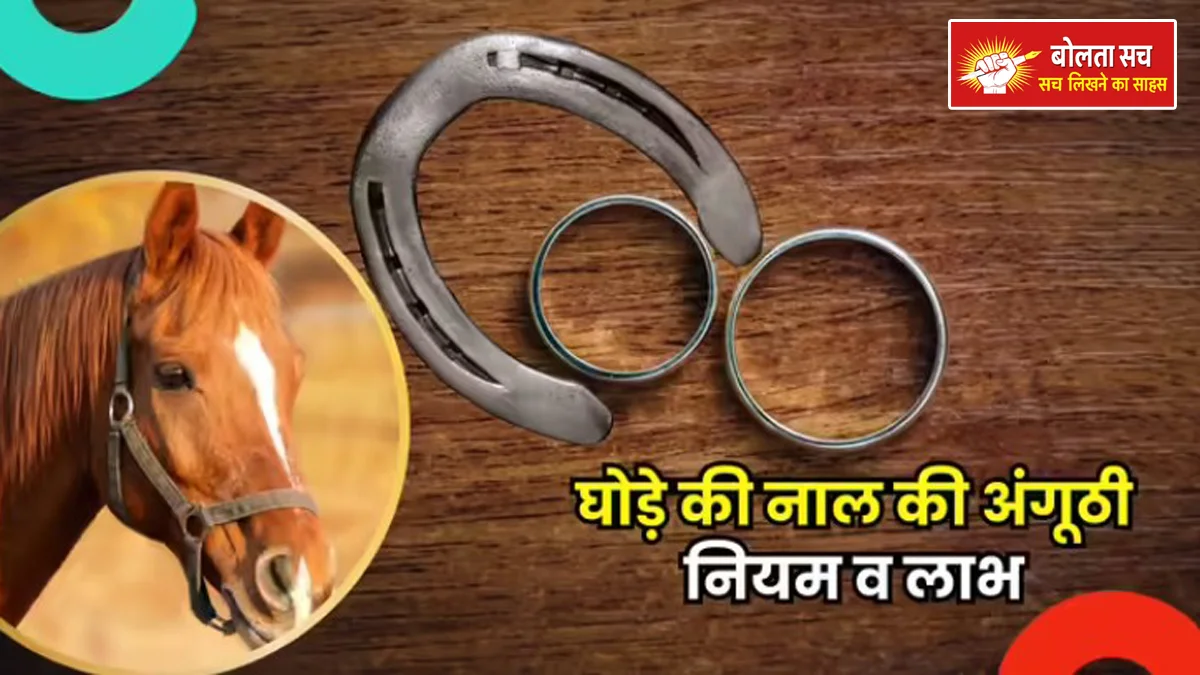 remedy-to-get-rid-of-shani-dosha