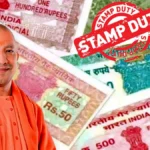 यूपी कैबिनेट के 13 बड़े फैसले: व्यावसायिक संपत्ति पर स्टांप ड्यूटी में राहत, सेमीकंडक्टर निवेश को बढ़ावा, जेएस विश्वविद्यालय की मान्यता रद्द