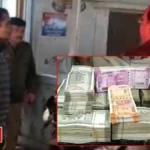 रेलवे स्टेशन के पास 50 लाख रुपये के साथ संदिग्ध व्यक्ति गिरफ्तार, हवाला नेटवर्क की आशंका