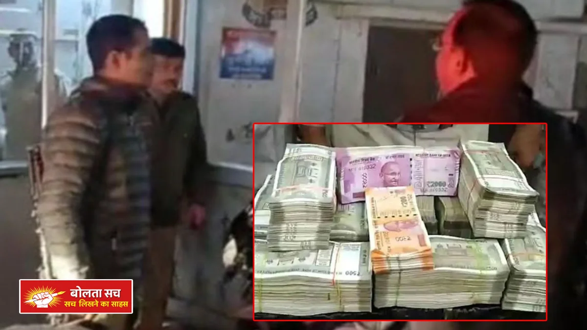 50 lakh rupees near the railway station