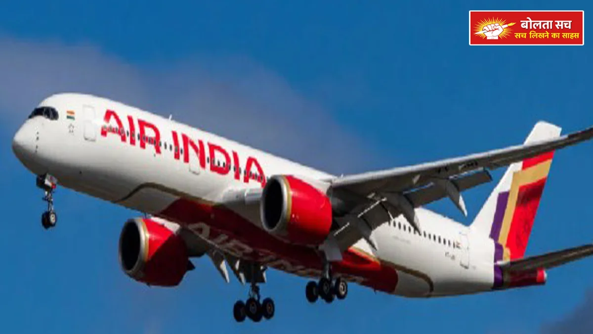 Airman suspected of drug abuse in Canada