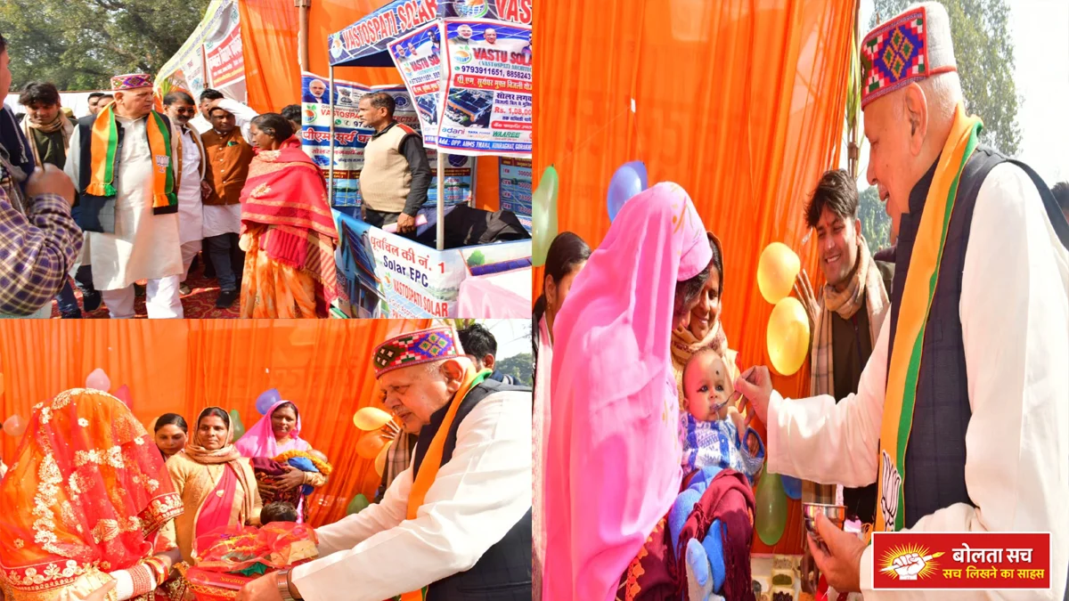 Ancestral village Pakhan on Makar Sankranti