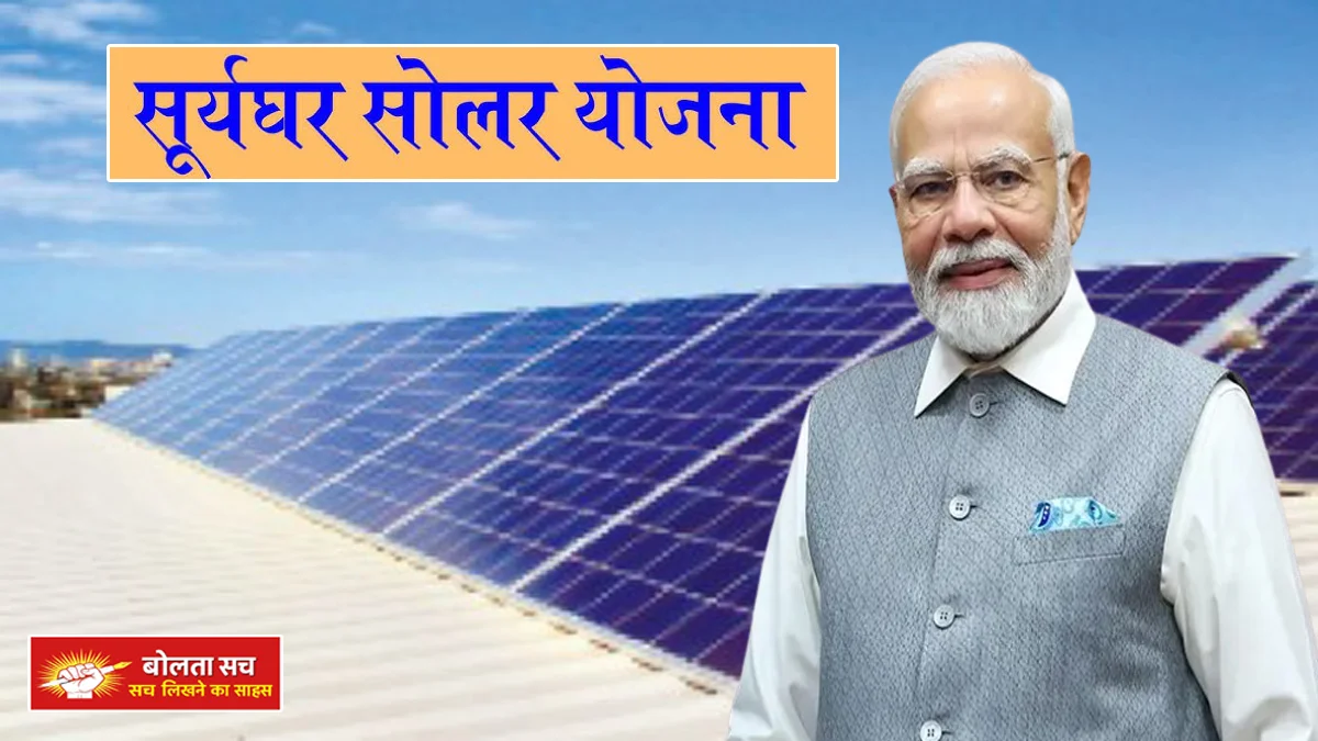 BPL families in Bihar will get