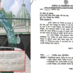 देवरिया में उर्स आयोजन पर रोक, विधायक की आपत्ति के बाद प्रशासन ने नहीं दी अनुमति