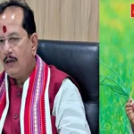 एग्रीस्टैक महाअभियान में बड़ी सफलता: बिहार में 10 लाख से ज्यादा किसानों का पंजीकरण पूरा