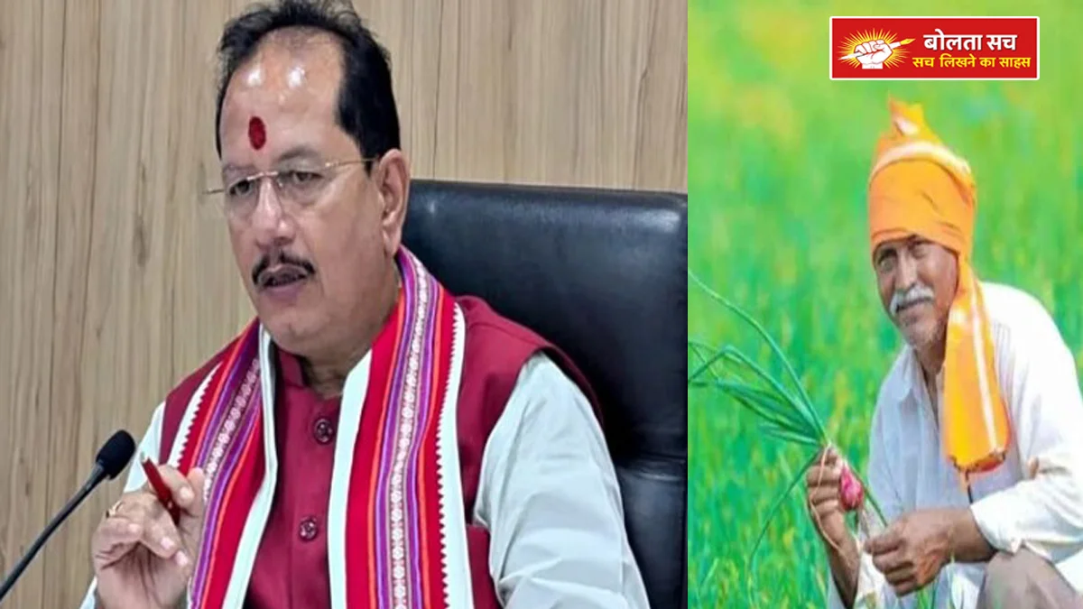 Big in Agristack Maha Abhiyan