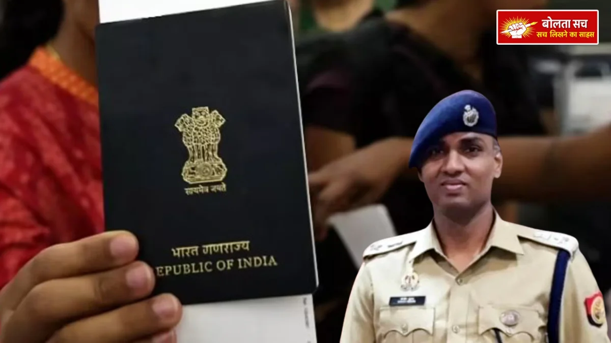 Bribery in passport verification