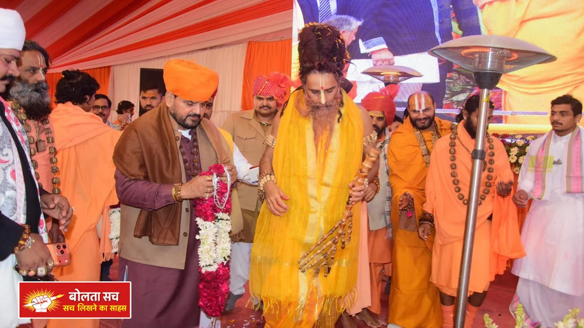 Brijbhushan Sharan Singh from Gonda