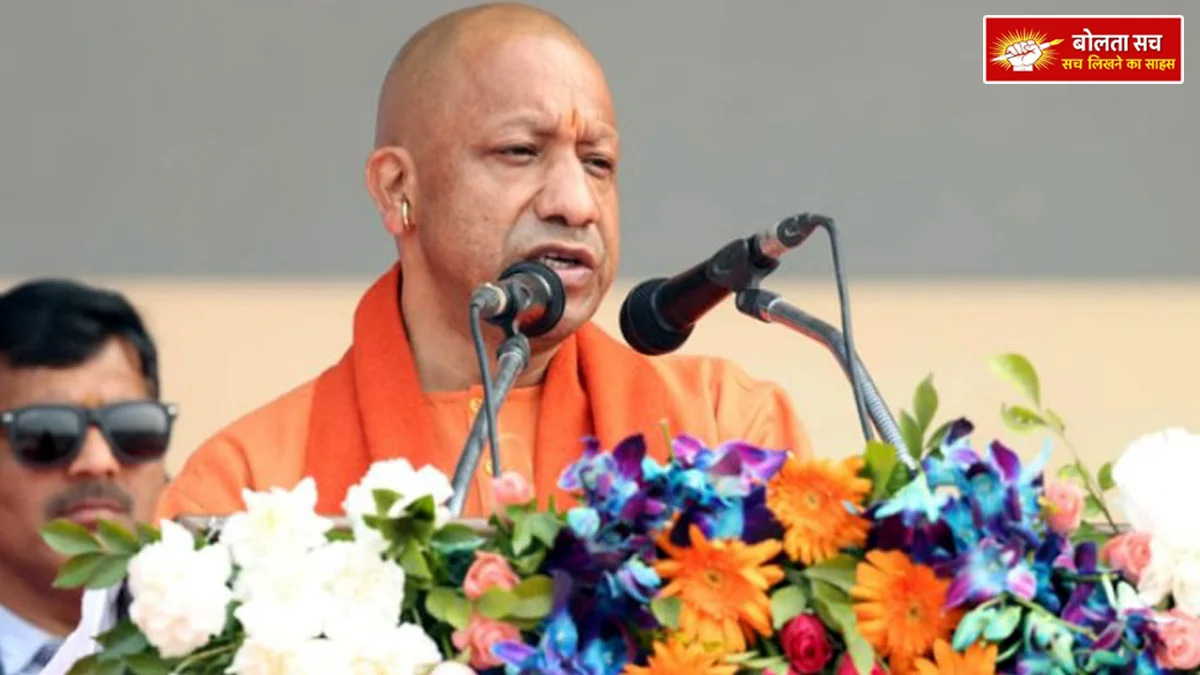 CM Yogi will do this on Republic Day
