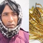 चंदौली: संतान दिलाने के नाम पर फर्जी बाबाओं की ठगी, डेढ़ लाख के गहनों संग गिरफ्तार