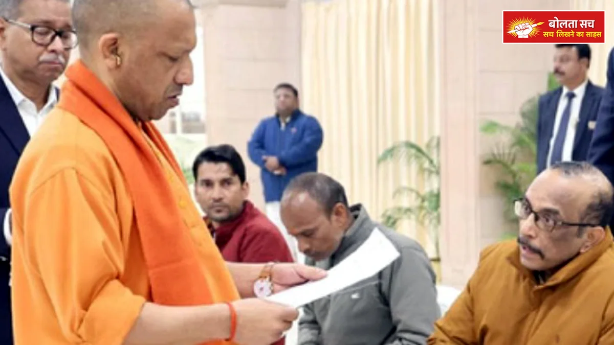 Chief Minister Yogi in 'Janata Darshan'