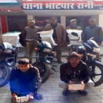 देवरिया: भाटपाररानी पुलिस ने तीन चोरी की बाइक और 54 लीटर अवैध शराब के साथ दो तस्करों को किया गिरफ्तार