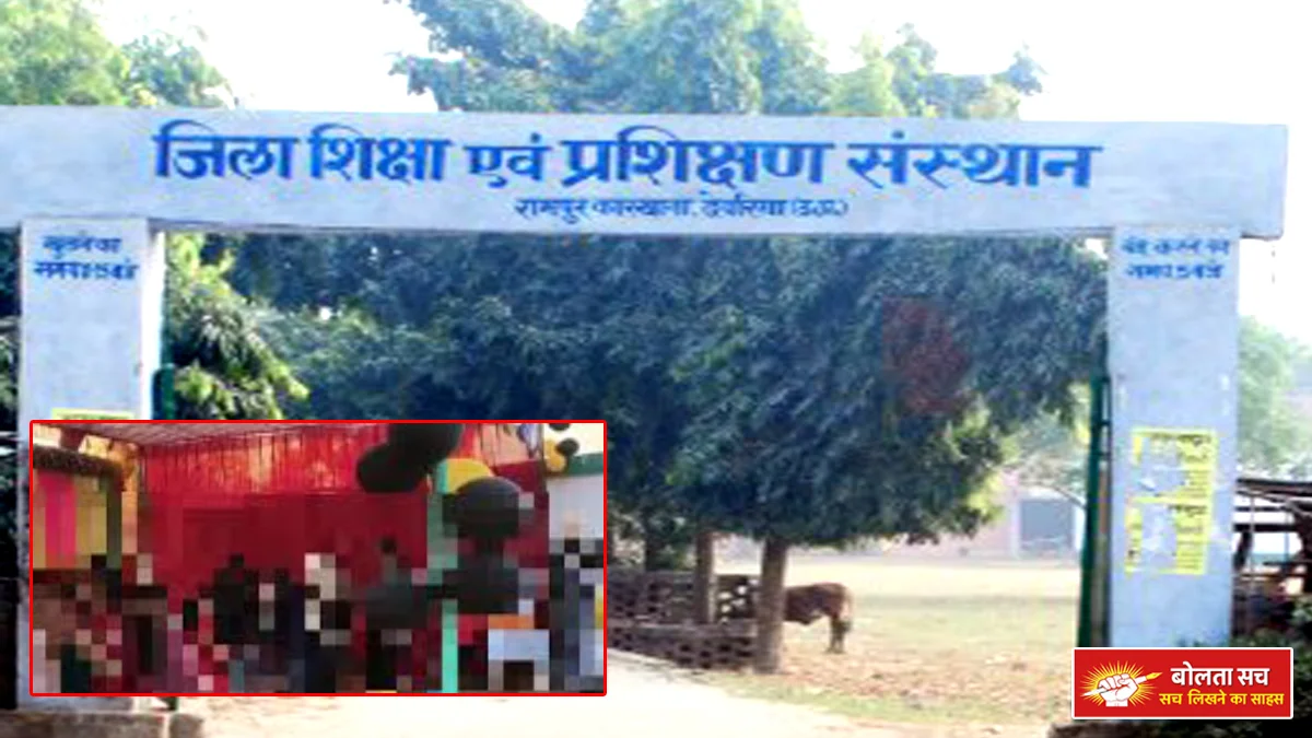 Deoria DIET Rampur Factory