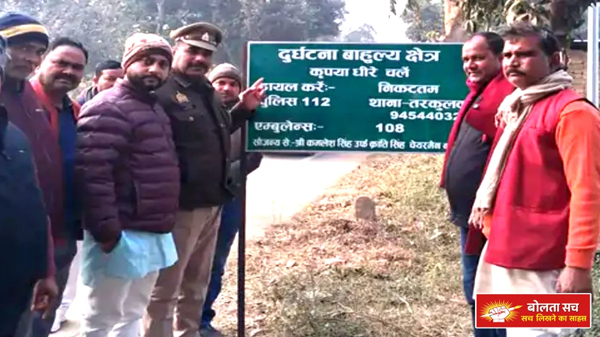 Deoria Road safety in Pathardewa