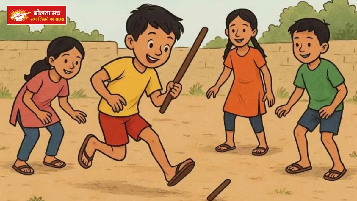 During a school game in Banda