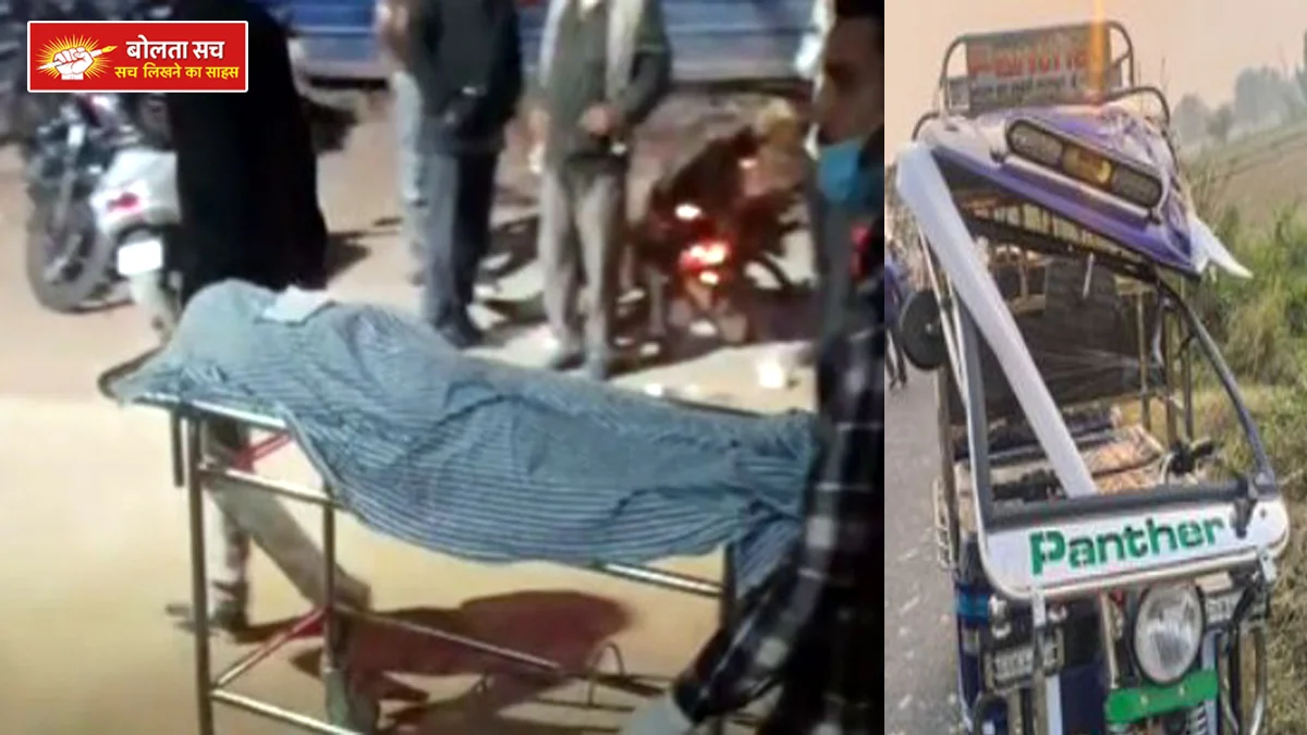 E-rickshaw collision in Deoria