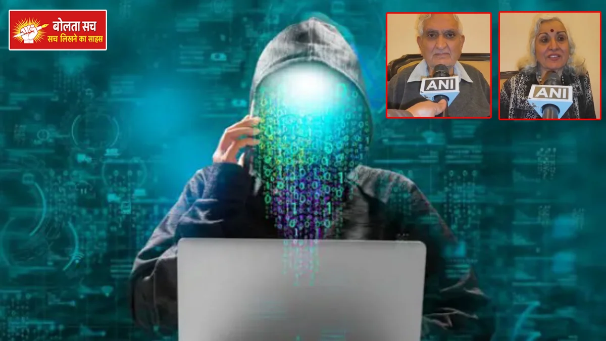 Elderly in the name of digital arrest