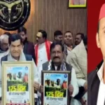 भदोही पहुंचे ऊर्जा मंत्री एके शर्मा, विकास कार्यों की समीक्षा; अखिलेश यादव के SIR बयान पर साधा निशाना