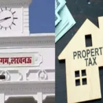 लखनऊ नगर निगम का कारनामा, 432 रुपये हाउस टैक्स को बना दिया 1 लाख 60 हजार
