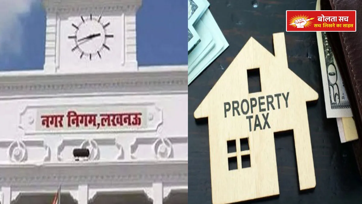 Lucknow Municipal Corporation's feat