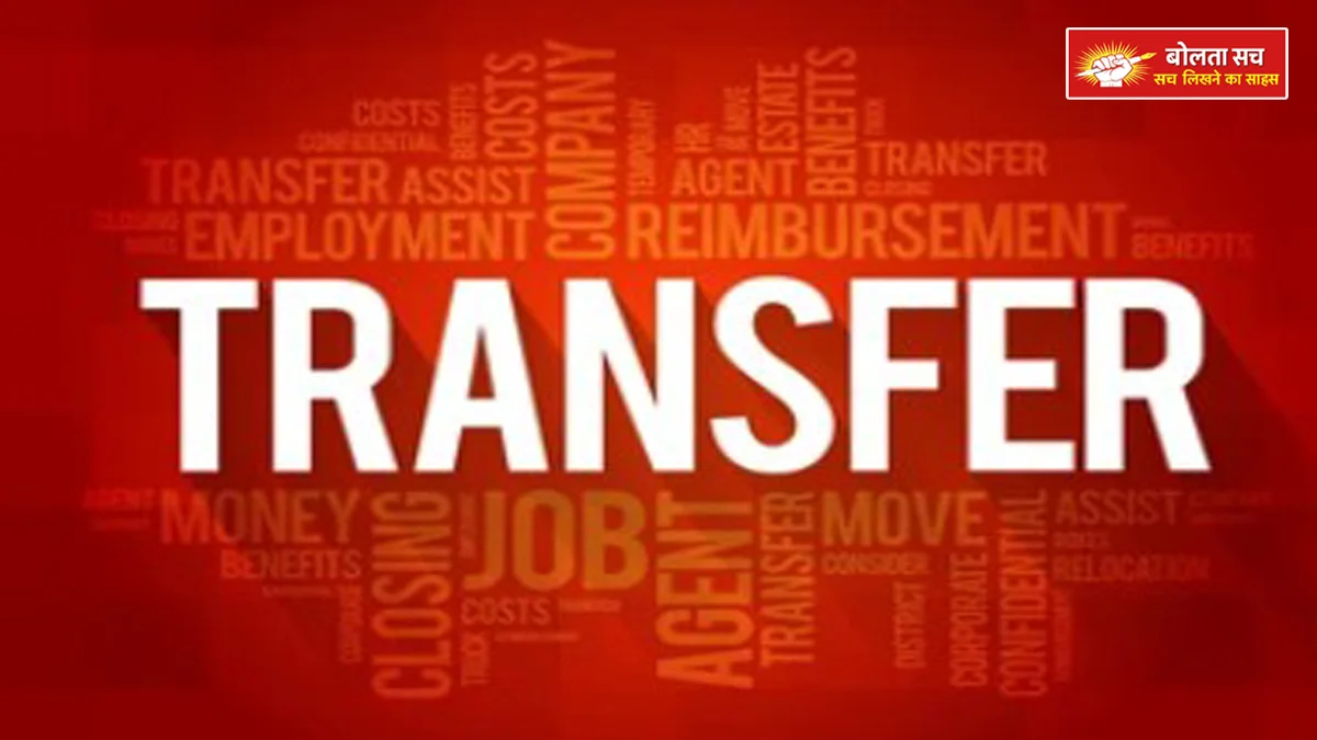 FIR in Sambhal riot case