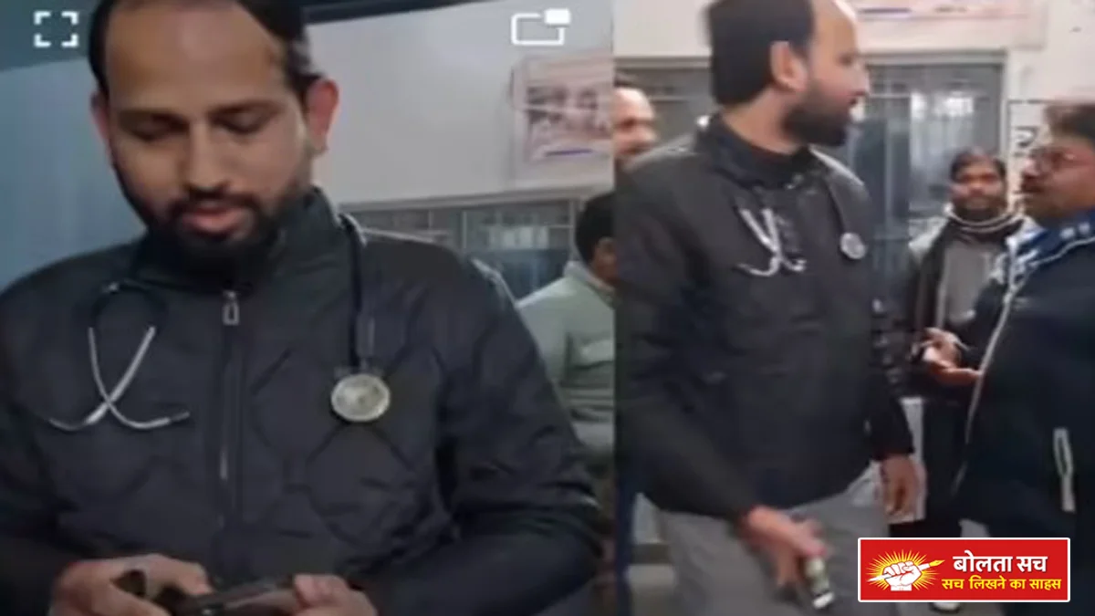 Fake in Bijnor District Hospital