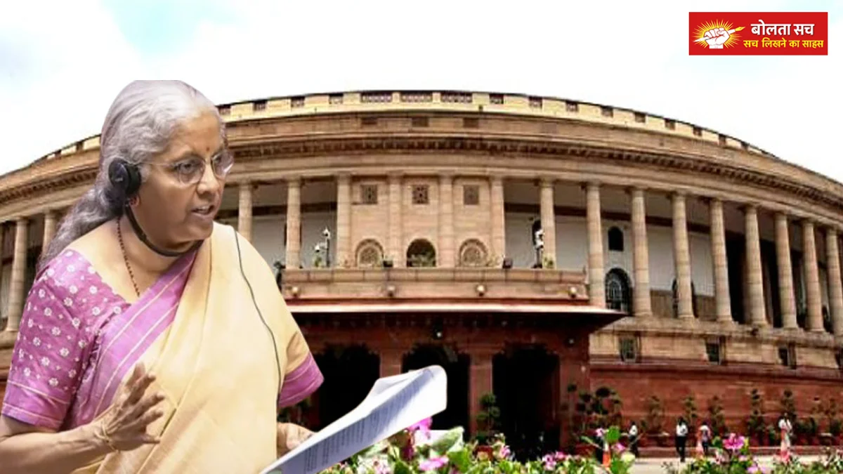 February 1 will create history for the first time