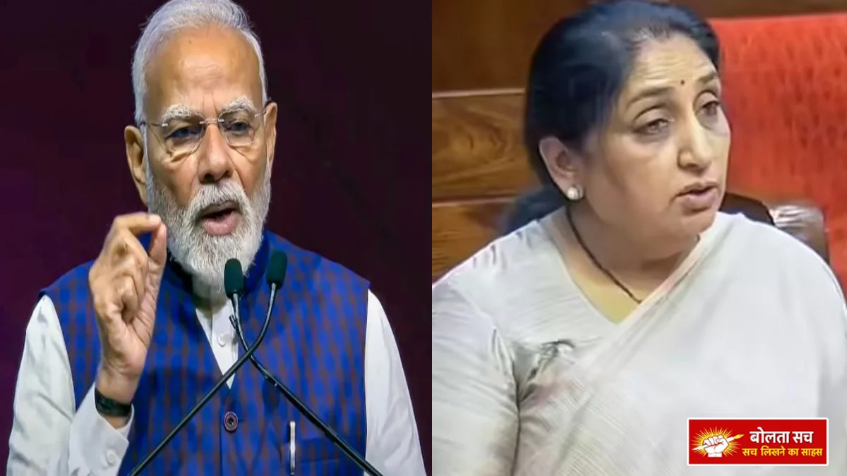 First woman Deputy Chief Minister of Maharashtra