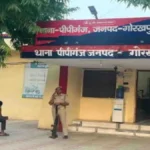 गोरखपुर में पुल के पास मिली अज्ञात महिला की नग्न लाश, सिर कुचलकर हत्या की आशंका