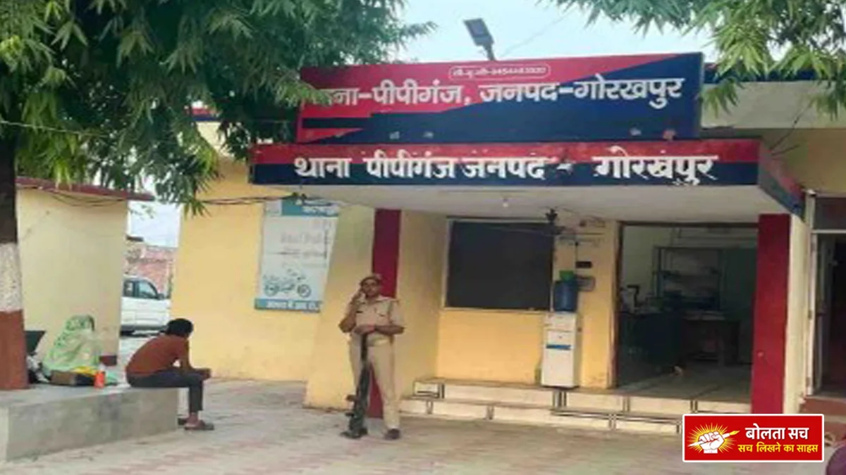 Found near the bridge in Gorakhpur