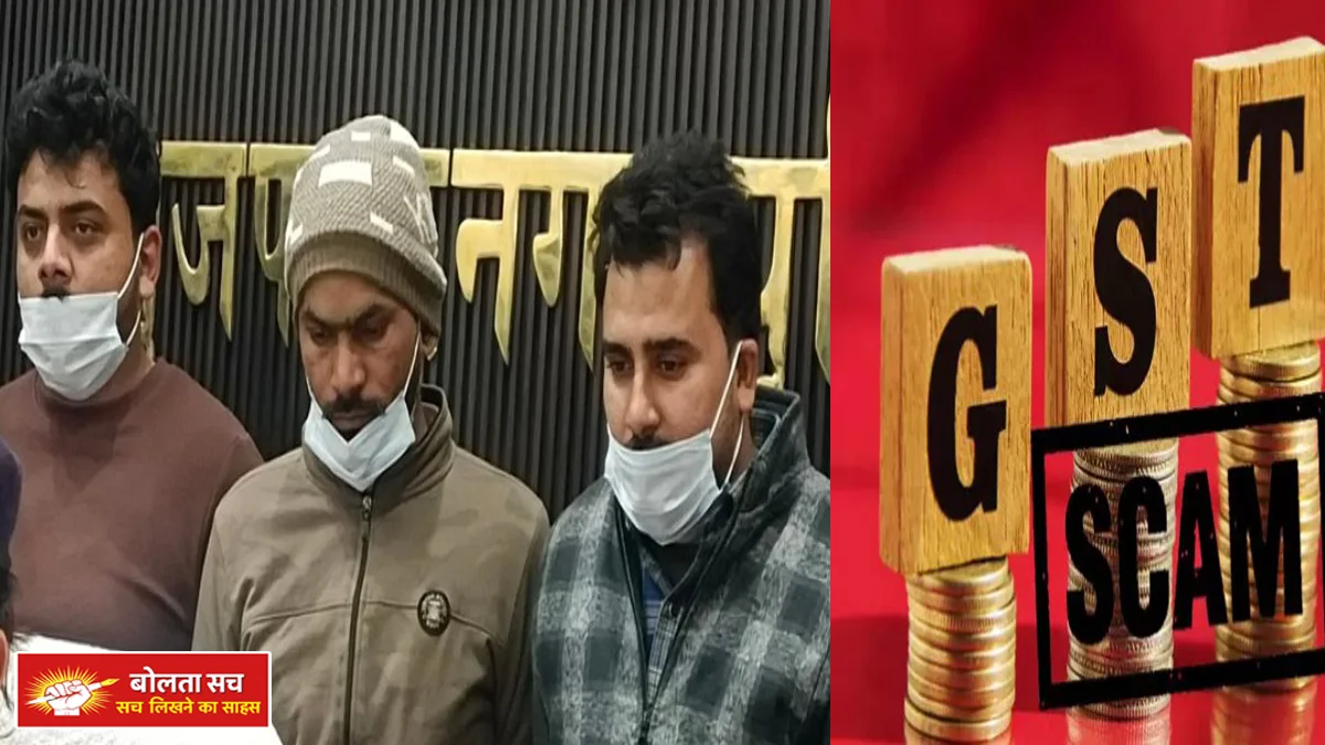 GST evasion of Rs 42 crore