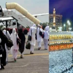 हज 2026: यात्रियों के लिए स्मार्ट बैंड अनिवार्य, मियां-बीवी अलग कमरों में ठहरेंगे