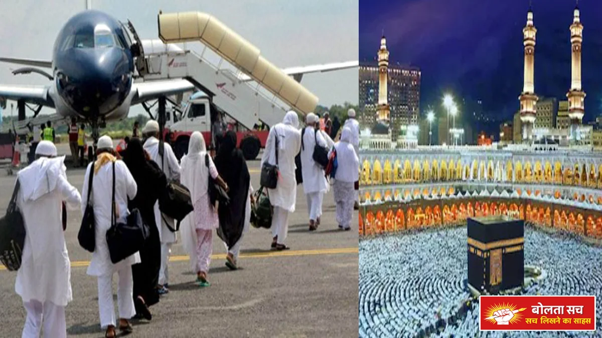 Hajj 2026 Smart for pilgrims