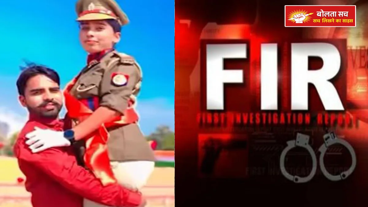 Hapur Helping wife become a sub-inspector