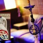 कानपुर में हुक्का बार और वसूली का खेल, चार पुलिसकर्मी लाइन हाजिर