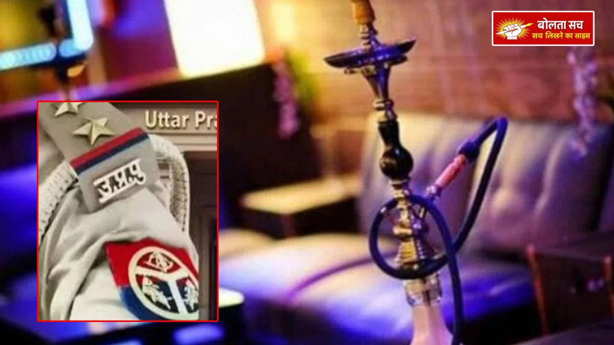 Hookah bars and recovery in Kanpur