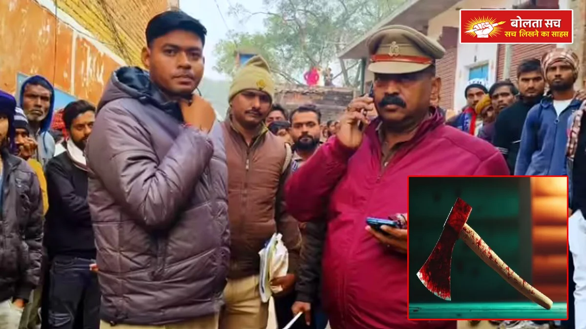 In Banda, a young woman killed her neighbor.