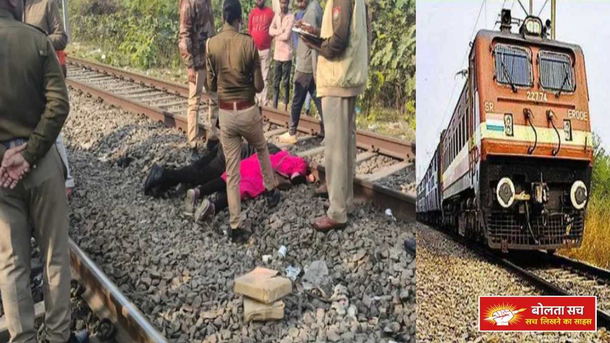 In Lucknow, a loving couple committed suicide by jumping over a train.