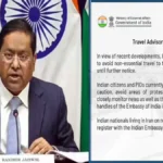 ईरान में हिंसक प्रदर्शनों के बीच भारत ने जारी की यात्रा सलाह, गैर-जरूरी यात्रा से बचने की अपील