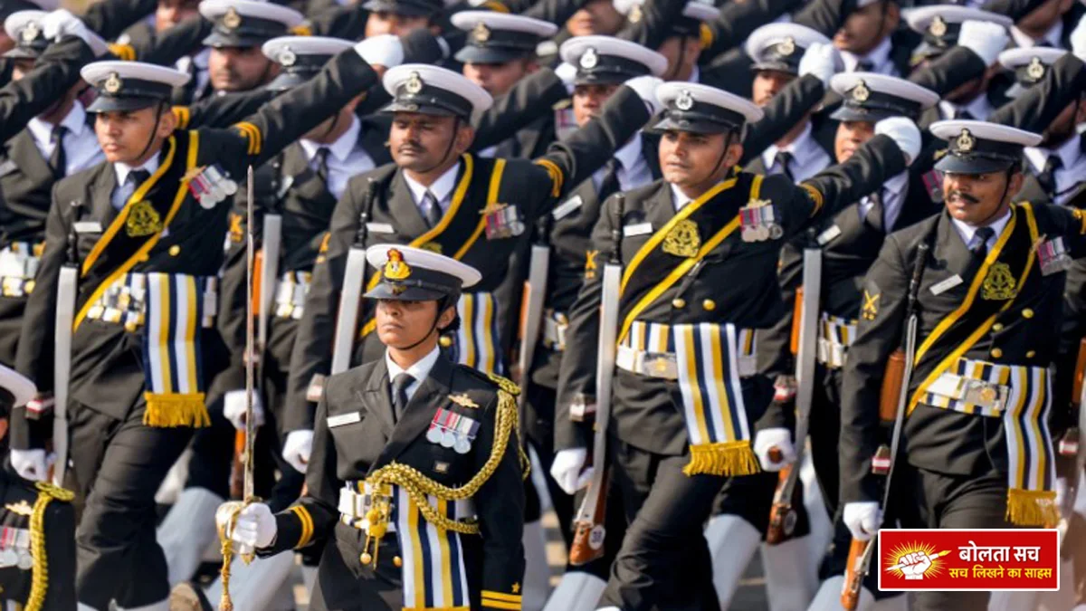 Indian Coast Guard today 1 February