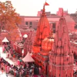 काशी विश्वनाथ ट्रस्ट ने जारी की 2026 के पर्व-व्रतों की सूची, महाशिवरात्रि 15 फरवरी को