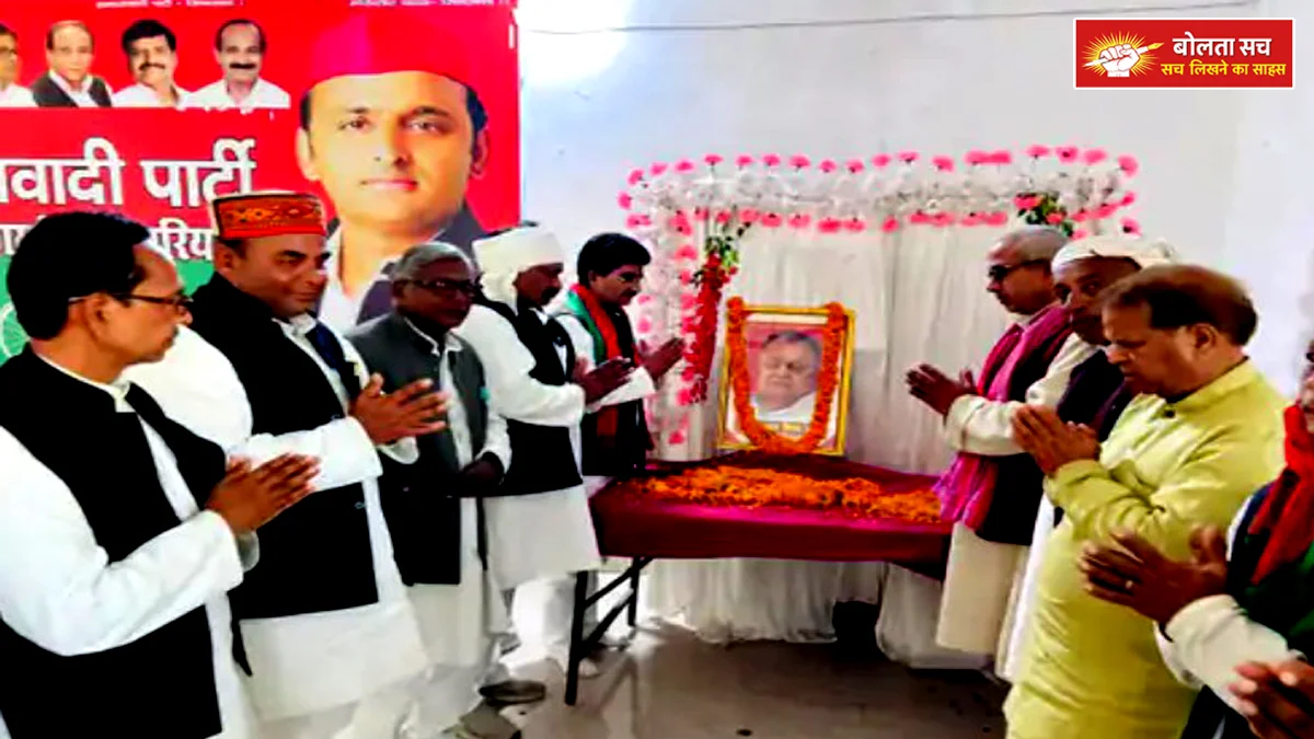 Janeshwar Mishra celebrated in Deoria