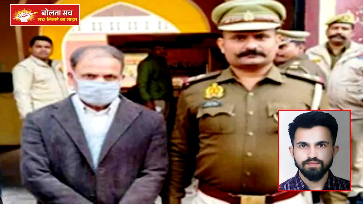 KGMU Love Jihad Case