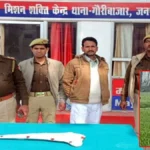 देवरिया में जमीन विवाद को लेकर राइफल से फायरिंग, वायरल वीडियो के बाद मुख्य आरोपी गिरफ्तार