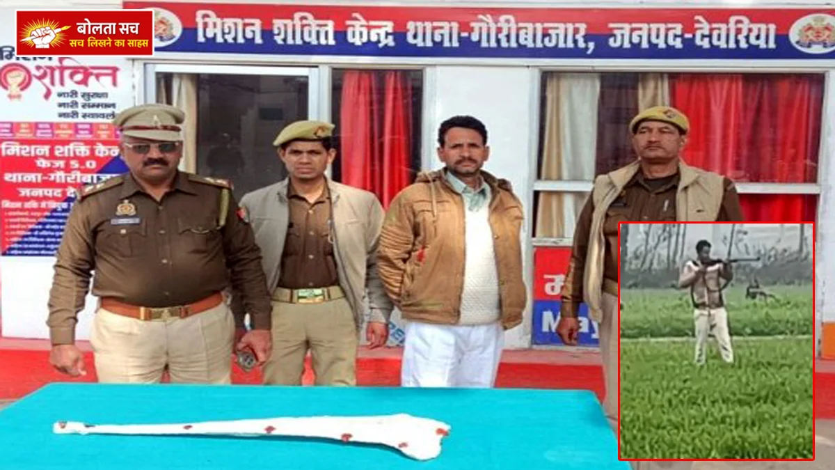 Land dispute in Deoria