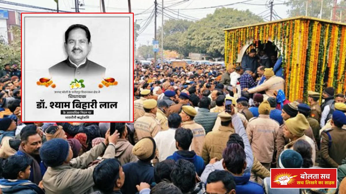 Late BJP MLA in Bareilly